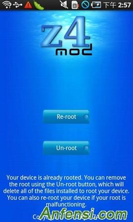 z4root软件官网游戏截图