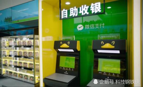 微信注册的企鹅号怎么登陆缩略图