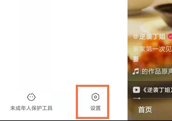 电脑上如何安装快手图标