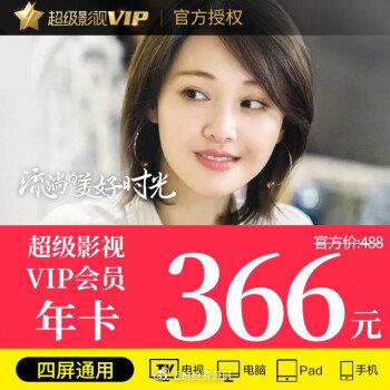 云视听极光会员费用图标