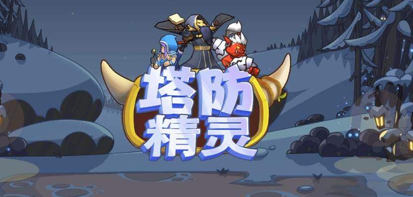 暗月岛50关