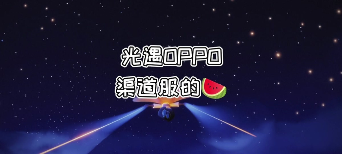 OPPO的可币卷1月12日到期