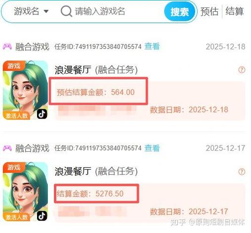 游戏和视频哪个更耗流量图标