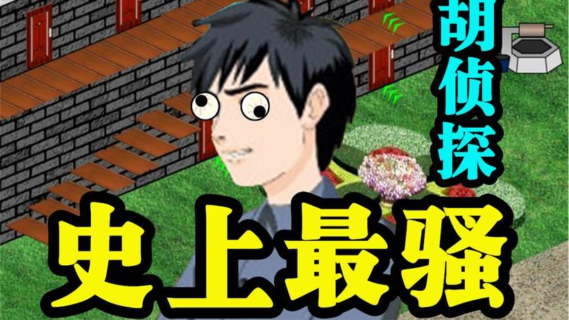 魔教隐藏英雄密码缩略图
