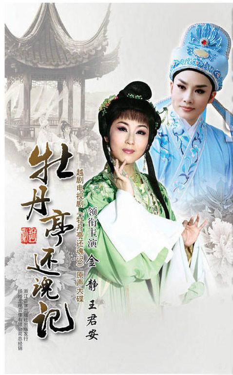 越剧下载免费游戏截图