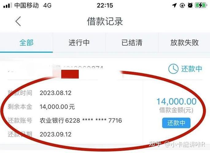 如何解除银行卡网贷自动扣款协议缩略图
