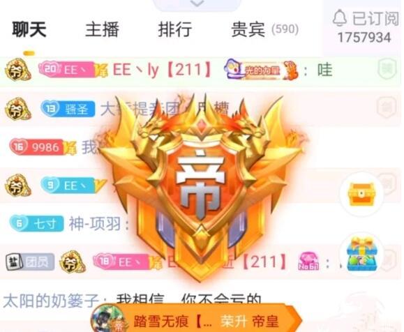 重生之虎牙神豪游戏截图