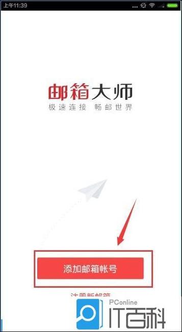 qq邮箱文件中转站删除