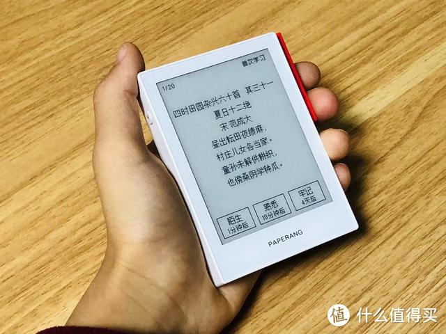 小米手环10喵喵电子书下载缩略图