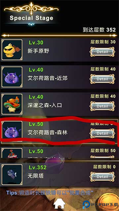 工匠物语app官网图标
