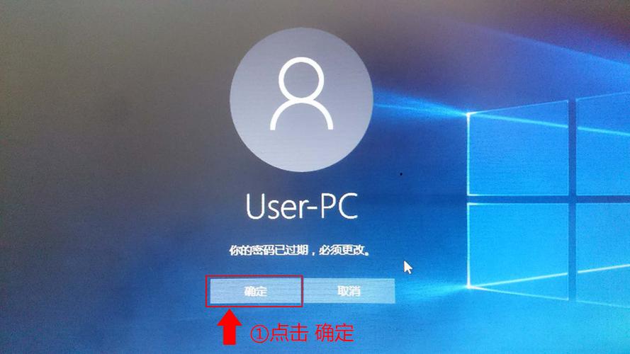 windows密码不满足密码策略要求缩略图