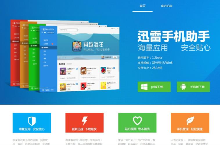 迅雷彻底删除怎么找回缩略图