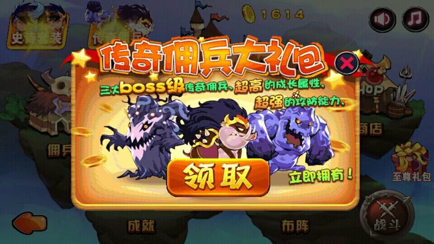 天天格斗(兼容版)最新版本更新内容缩略图