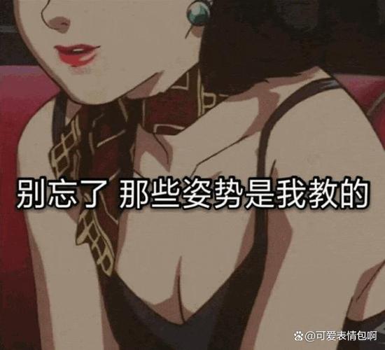 情侣表情包缩略图