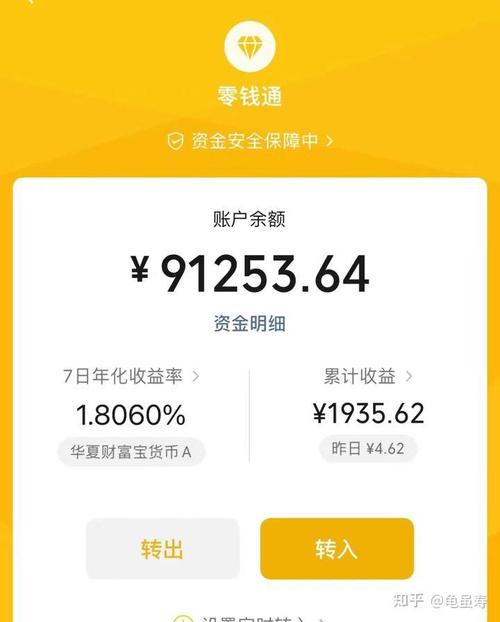 挂赚宝最新版缩略图