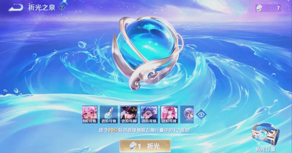 逐浪福利改版