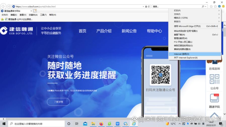 qq一些企业号加我还是账号