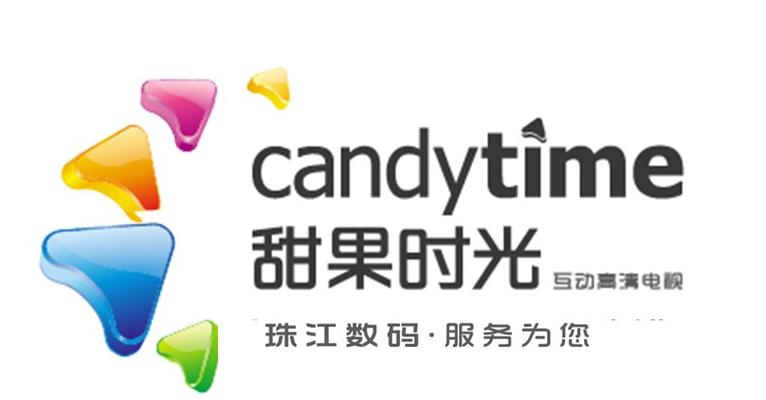 广州甜果时光营业厅地址缩略图