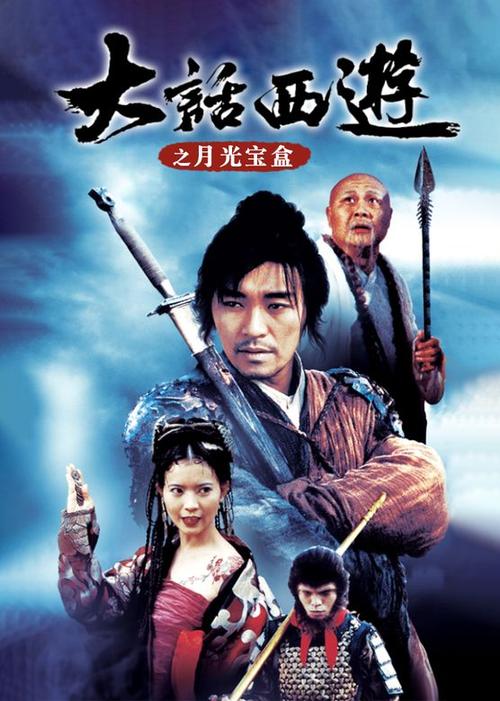 月光宝盒免费版图标