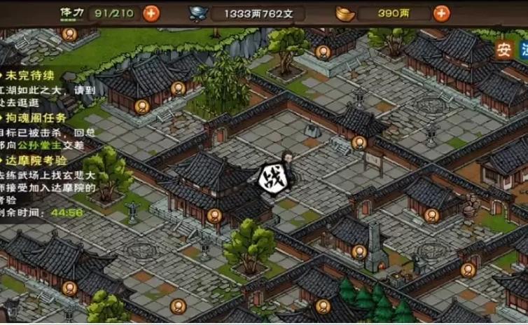 烟雨江湖挂机辅助缩略图