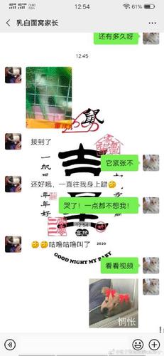 识趣app缩略图