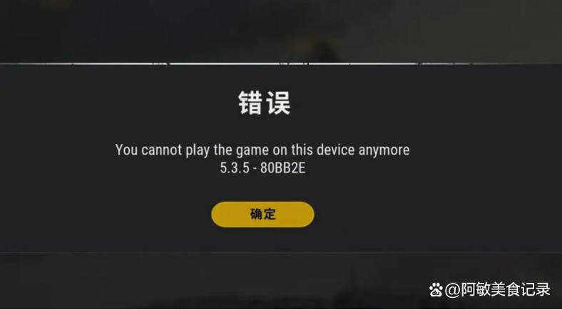 绝地求生内存不足怎么解决根本原因