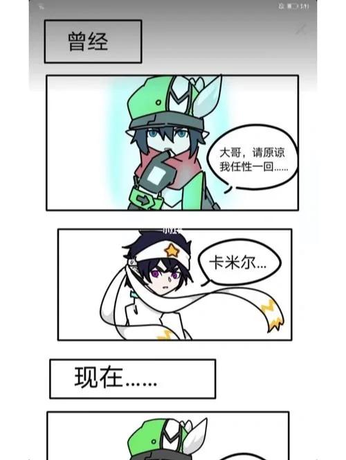 凹凸配音员的沙雕日常图标