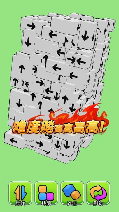 电视上的箭头怎么取消图标