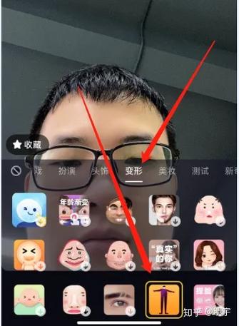 轻颜相机怎么拉长腿图标