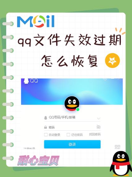 qq被限制记录清零方法