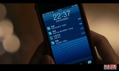 手机看片2014老版图标