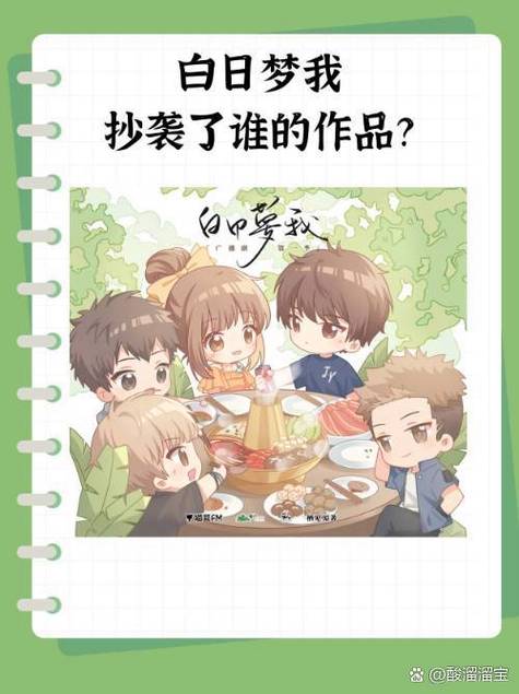 闪闪我的 小说
