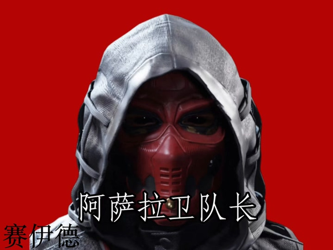 三角洲如何主动部署脚架图标