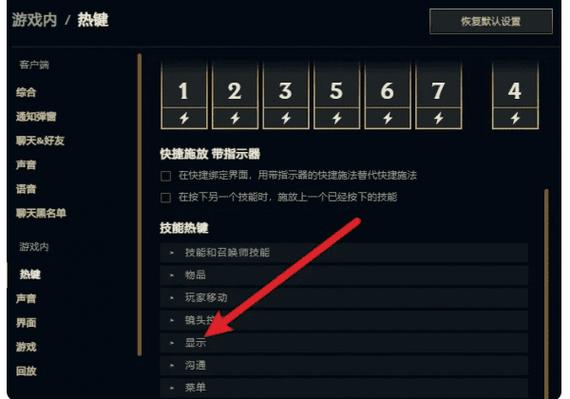 pubg怎么显示fps和ping缩略图