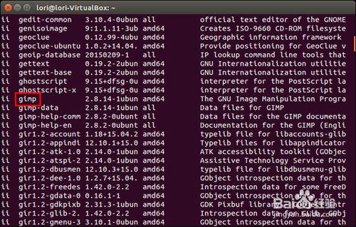 linux强制卸载软件缩略图