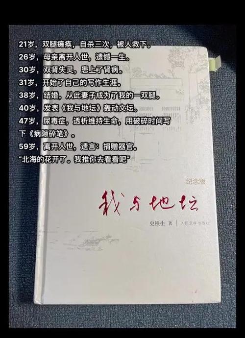 经典散文100篇缩略图
