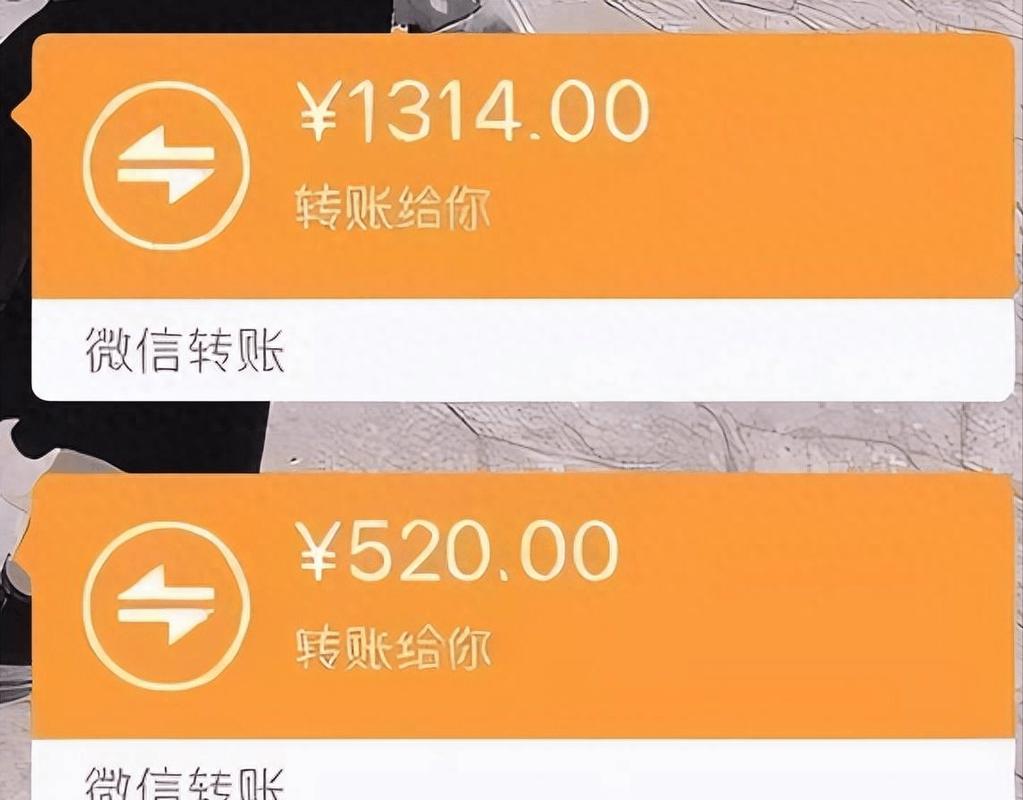 情侣5月20日转多少钱合适
