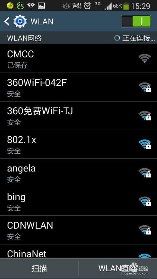 三星手机上不了wifi怎么办