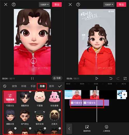 视频人物换脸缩略图