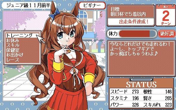 galgame游戏介绍缩略图