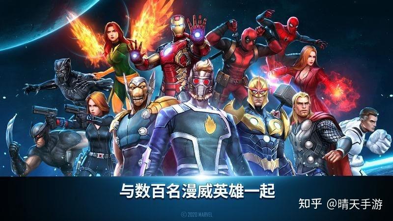 漫威超级战争是哪个公司的