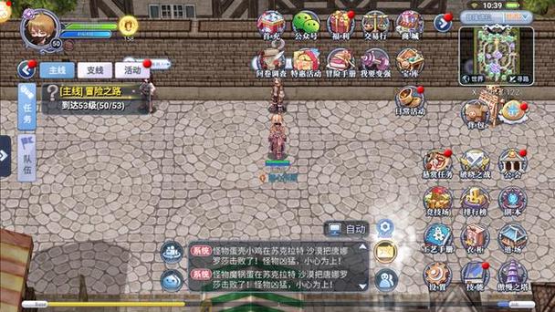 仙境传说ro刀流氓攻略缩略图