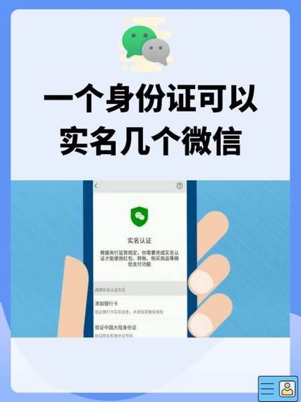 钉钉绑定微信需要什么条件缩略图