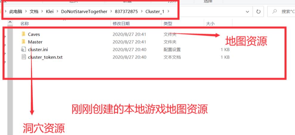 steam饥荒云存档缩略图