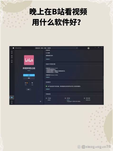 星星糖动漫图标