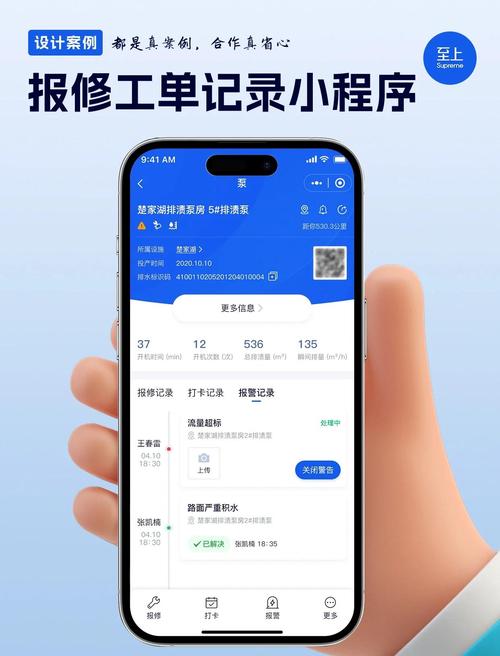 方正宽带24小时报修电话图标