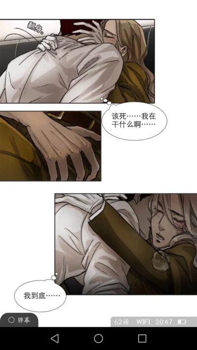 东邻西厢txt百度网盘缩略图