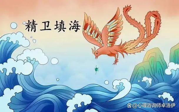 山海经神话故事100篇缩略图