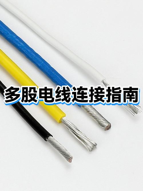 电线三根接两根怎么接线图标