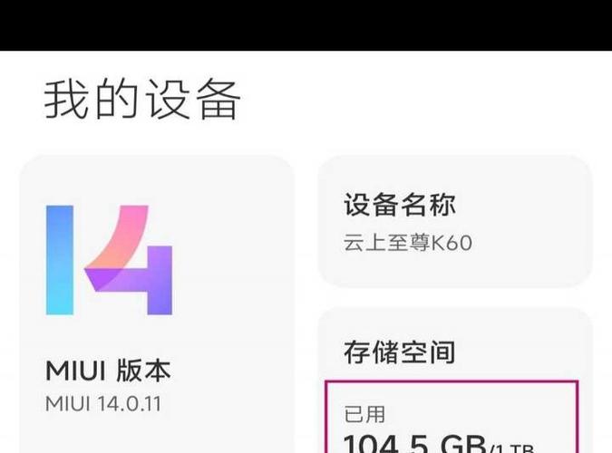 微信为什么越来越占内存缩略图